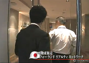マレーシア不動産　テレビ東京「NEWSアンサー」01