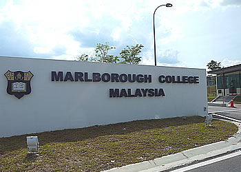ジョホールバル不動産　マルボロカレッジの校門写真