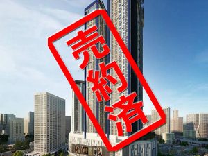 （マレーシア不動産の写真０１）