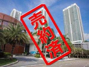 （マレーシア不動産の写真０１）